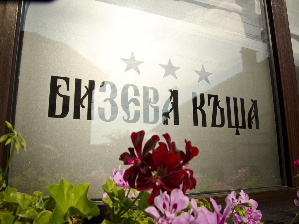 Bizev Hotel Bansko Eksteriør billede